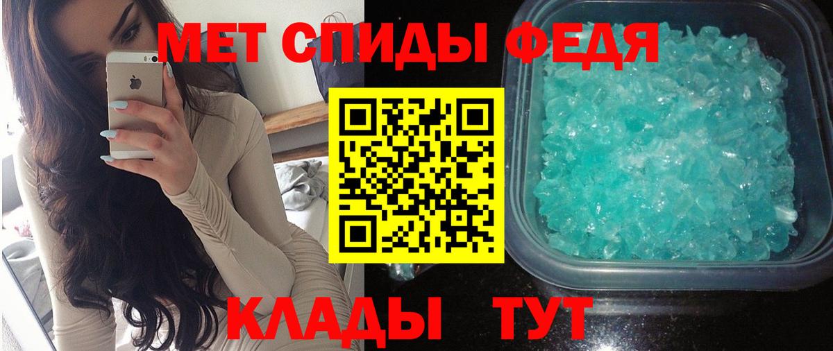 АМФ 97% Елец