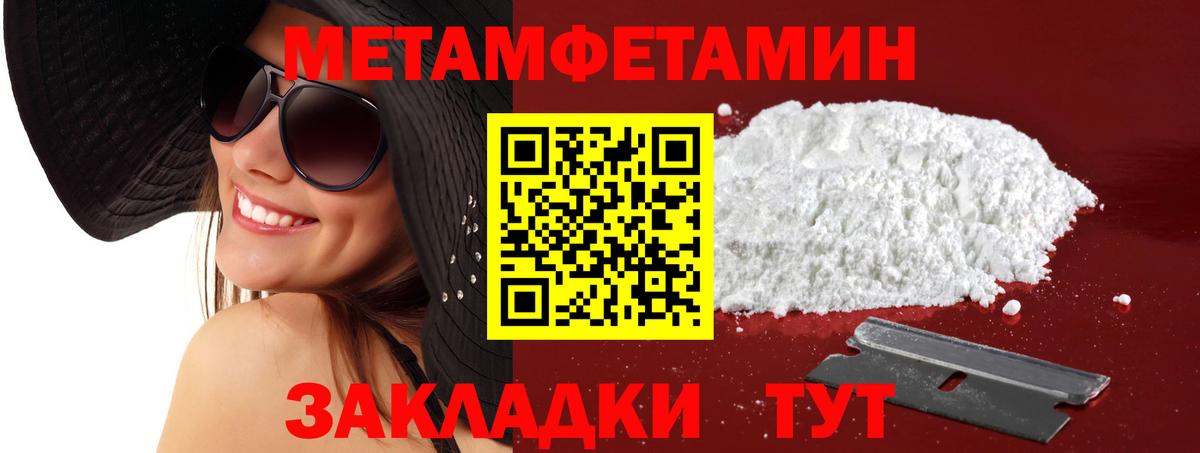 Елец  АМФ  Вход с VPN  АМФЕТАМИН  Амфетамин Розовый 