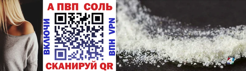 даркнет сайт  Елец  дарк нет клад  Alpha-PVP Соль 