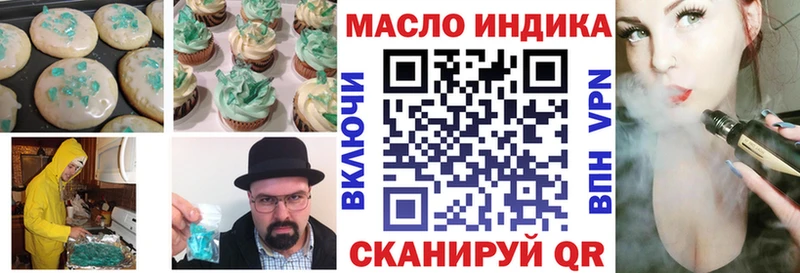 Еда ТГК марихуана  купить наркотик  Елец 