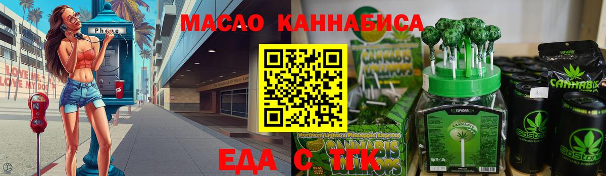 Елец  Canna-Cookies марихуана  Вход с VPN 