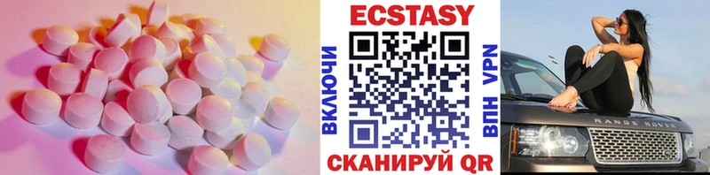 наркота  Елец  ЭКСТАЗИ XTC 