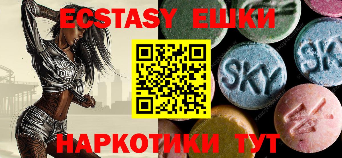 Елец  Ecstasy TESLA  нарко площадка формула  Вход с VPN  Экстази Дубай  магазин продажи наркотиков 