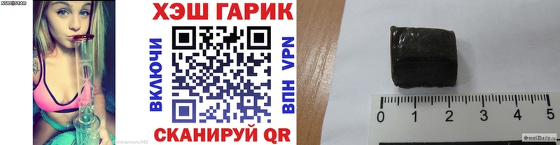 ГАШ ice o lator  blacksprut маркетплейс  Елец 