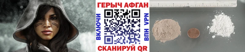 где купить наркоту Елец ГЕРОИН хмурый