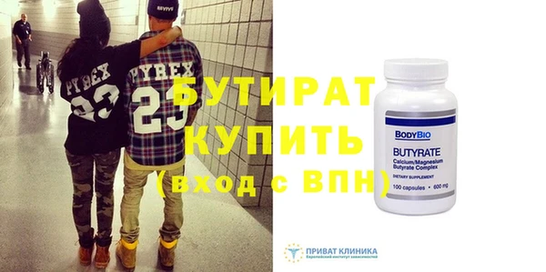 мяу мяу мука Вязники