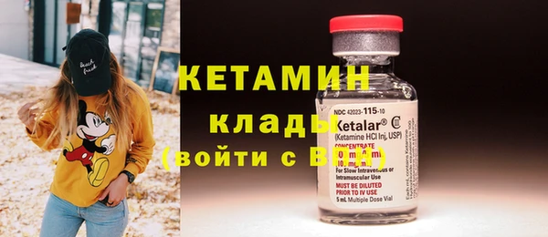 бошки Вяземский