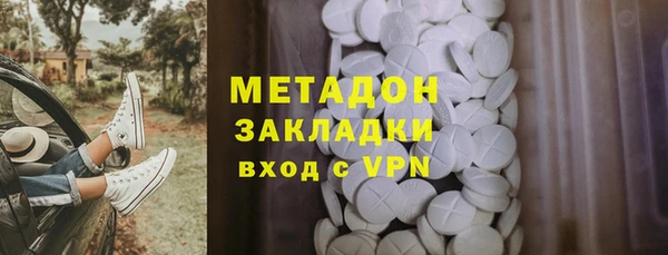 ECSTASY Вязьма