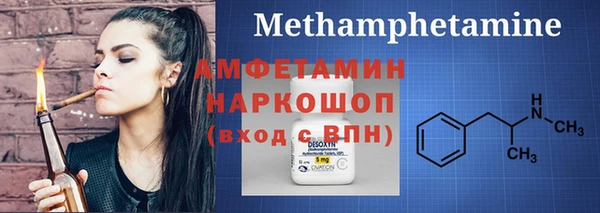 бошки Вяземский