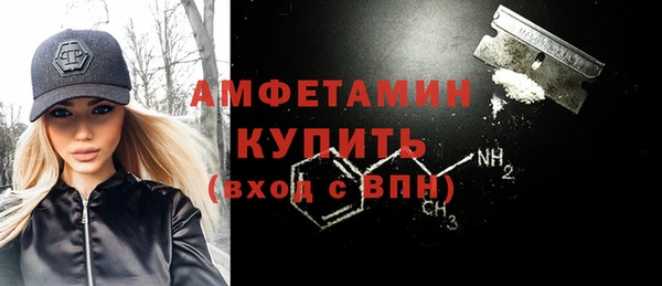 бошки Вяземский