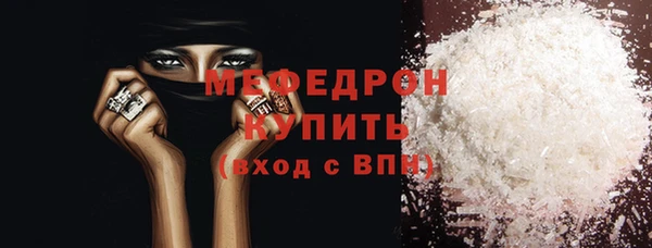 бошки Вяземский