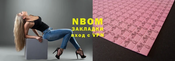 мяу мяу мука Вязники