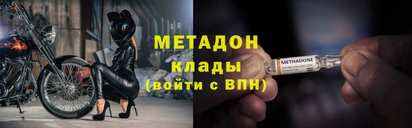 мяу мяу мука Вязники