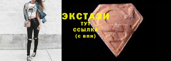 ECSTASY Рославль