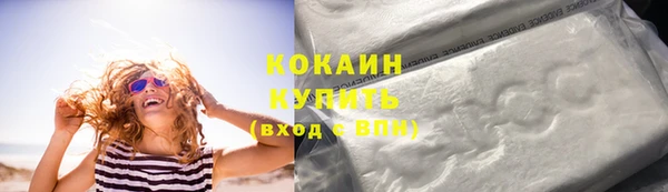 ECSTASY Рославль