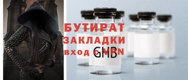 ECSTASY Вязьма