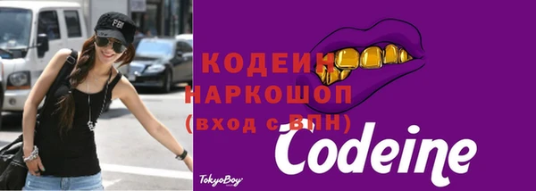 мяу мяу мука Вязники