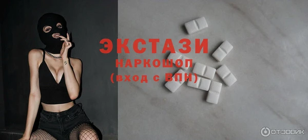 ECSTASY Вязьма