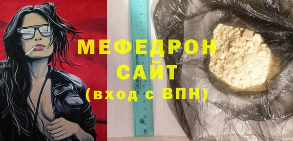 бошки Вяземский