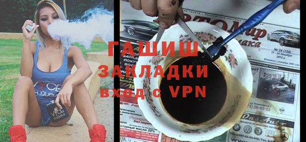 мяу мяу мука Вязники