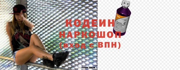 ECSTASY Вязьма