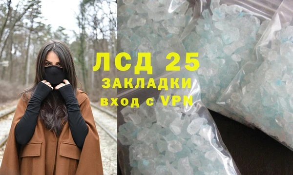 ECSTASY Вязьма