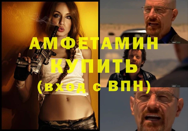 мяу мяу мука Вязники