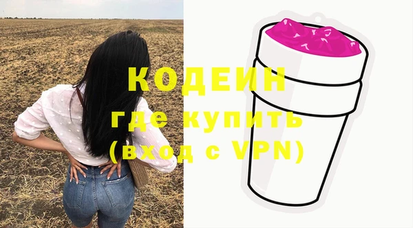 ECSTASY Вязьма