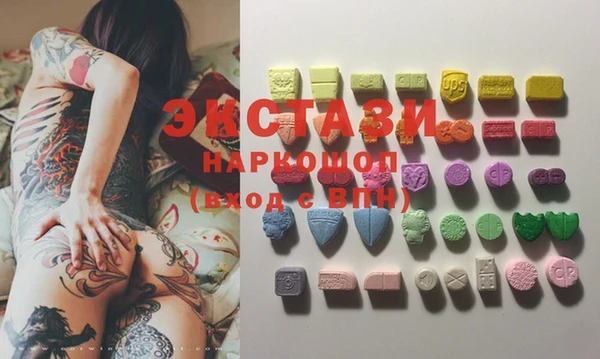 мяу мяу мука Вязники