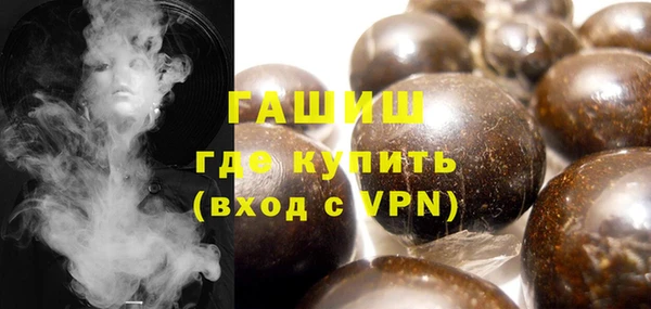 бошки Вяземский