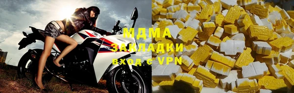 бошки Вяземский