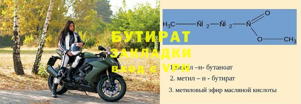 мяу мяу мука Вязники
