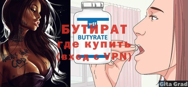 ECSTASY Вязьма