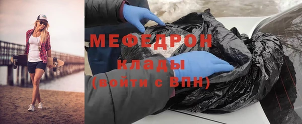 мяу мяу мука Вязники