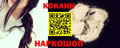 бутик Ликино-Дулёво