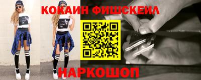 альфа пвп VHQ Лесосибирск