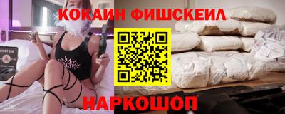 бутик Ликино-Дулёво