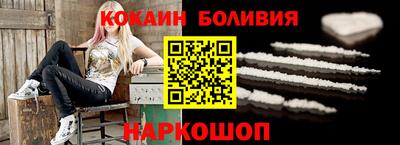 альфа пвп VHQ Лесосибирск