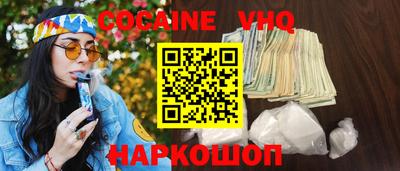 бутик Ликино-Дулёво