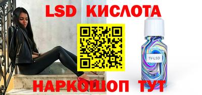 альфа пвп VHQ Лесосибирск