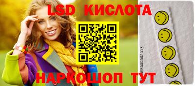 альфа пвп VHQ Лесосибирск