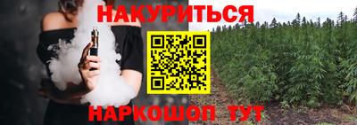 прущая мука Ливны