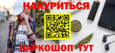бутик Ликино-Дулёво
