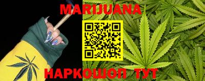 прущая мука Ливны