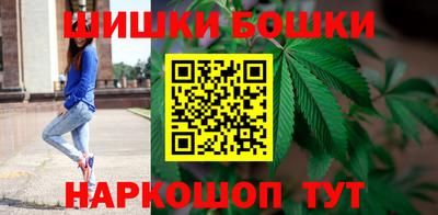 мяу мяу кристалл Брянск