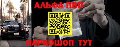 кокаин перу Мариинск