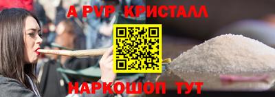 бутик Ликино-Дулёво