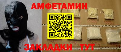 прущая мука Ливны