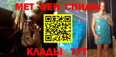 мефедрон Боровичи