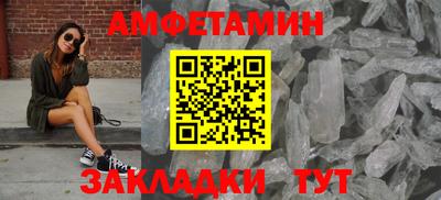 альфа пвп VHQ Лесосибирск